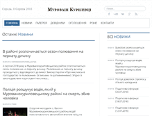 Tablet Screenshot of mur-kur.in.ua